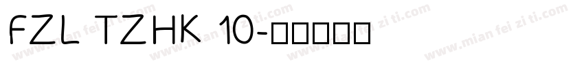 FZL TZHK 10字体转换